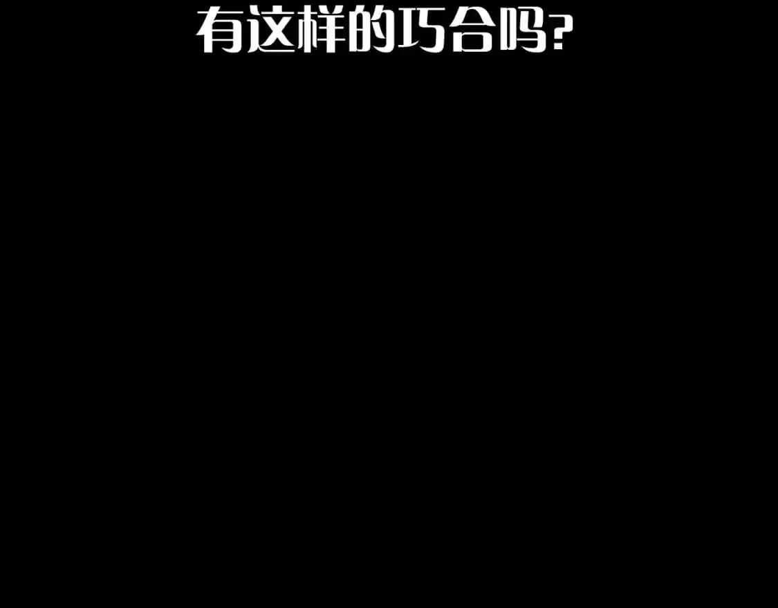 第68话 命运的初遇35