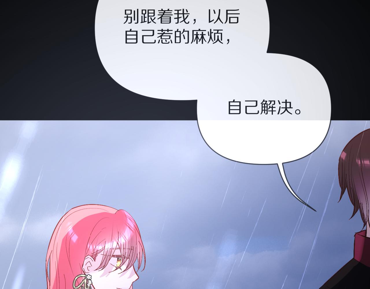 第8话 疯女人111