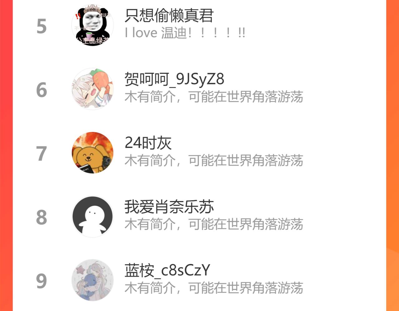 第37话 明灭154