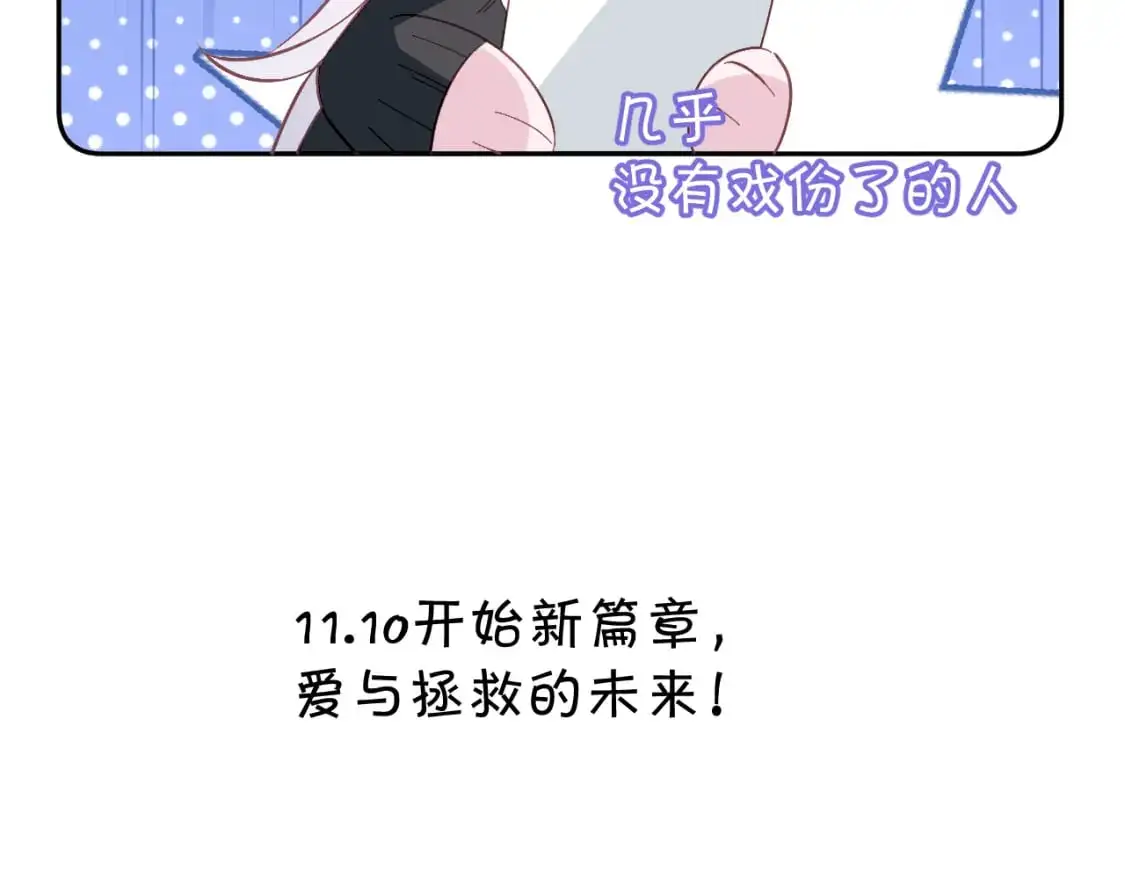 四格番外！30