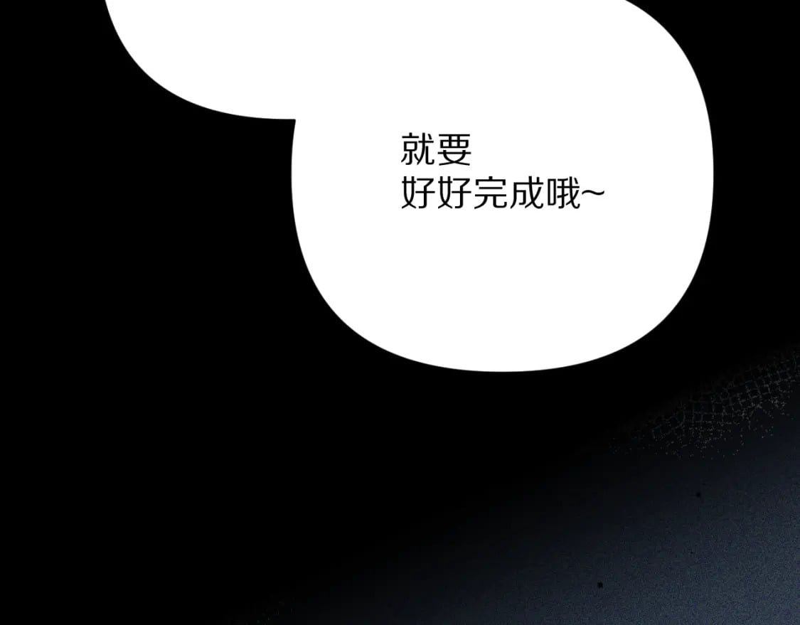 第59话 猎物68