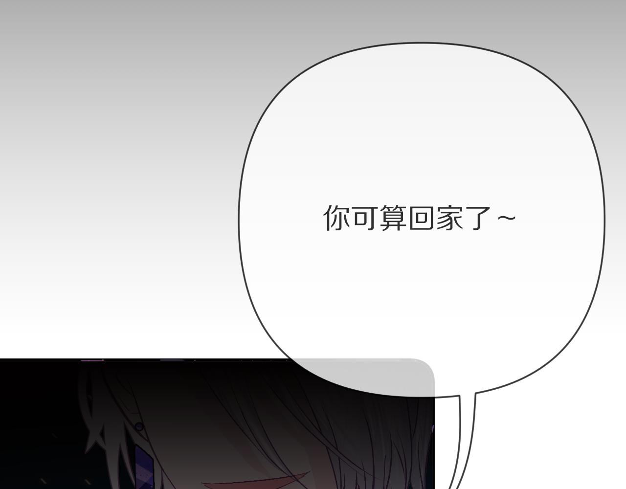 第35话 红蝴蝶137