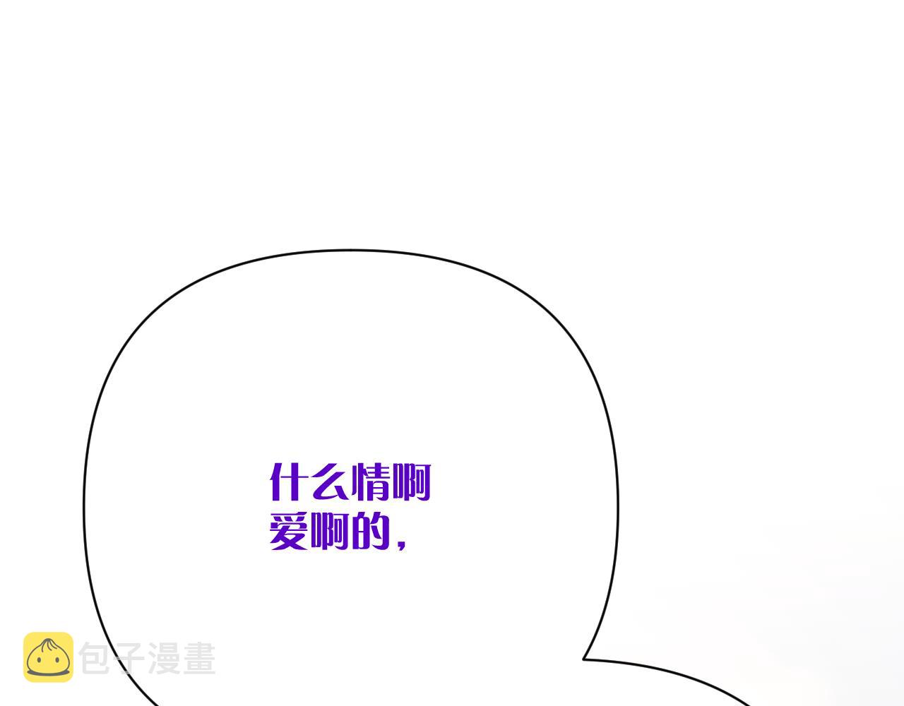 第41话 崩落58
