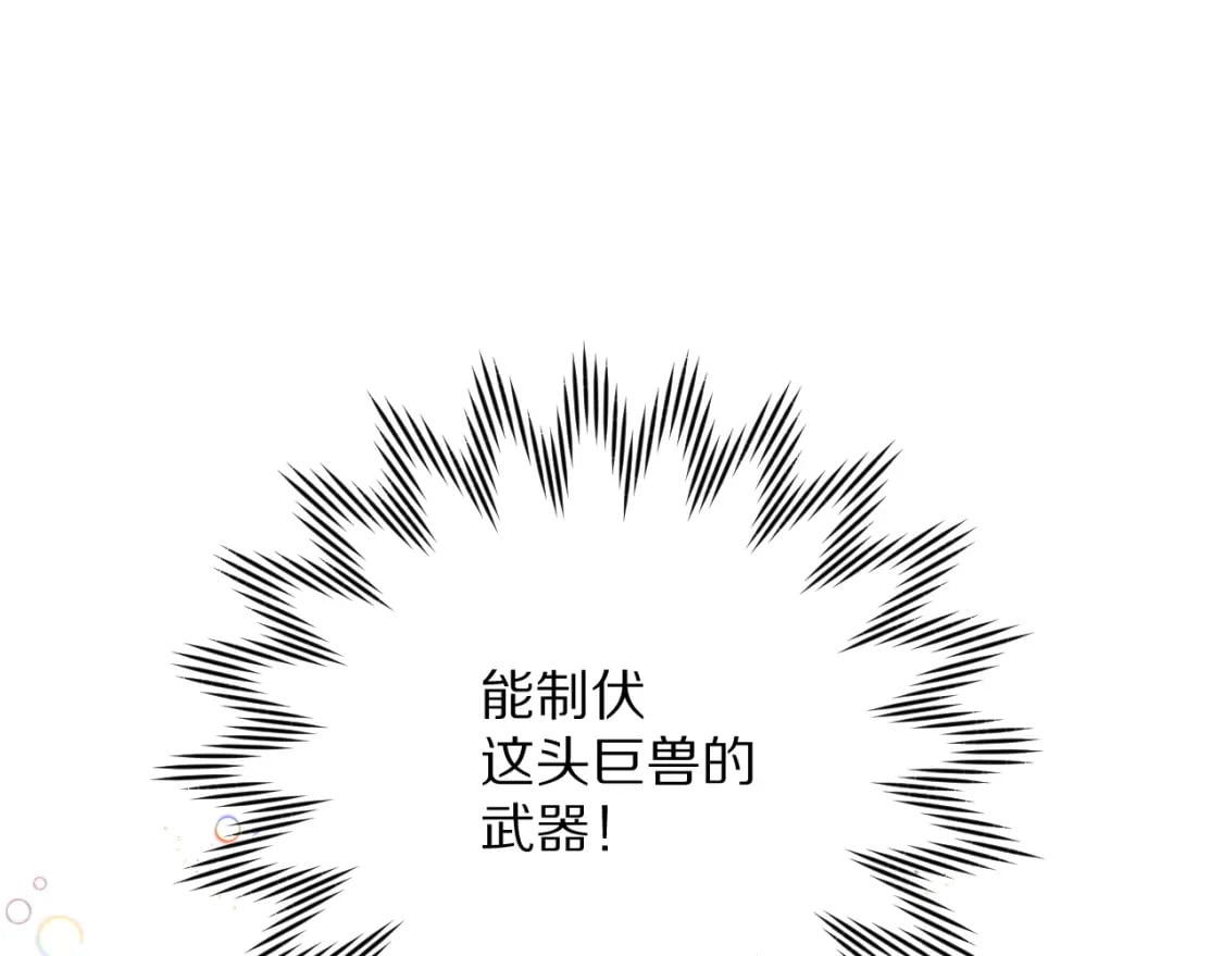 第58话 天降援兵96