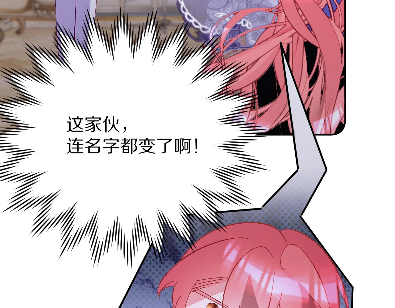 第13话 重逢？！78