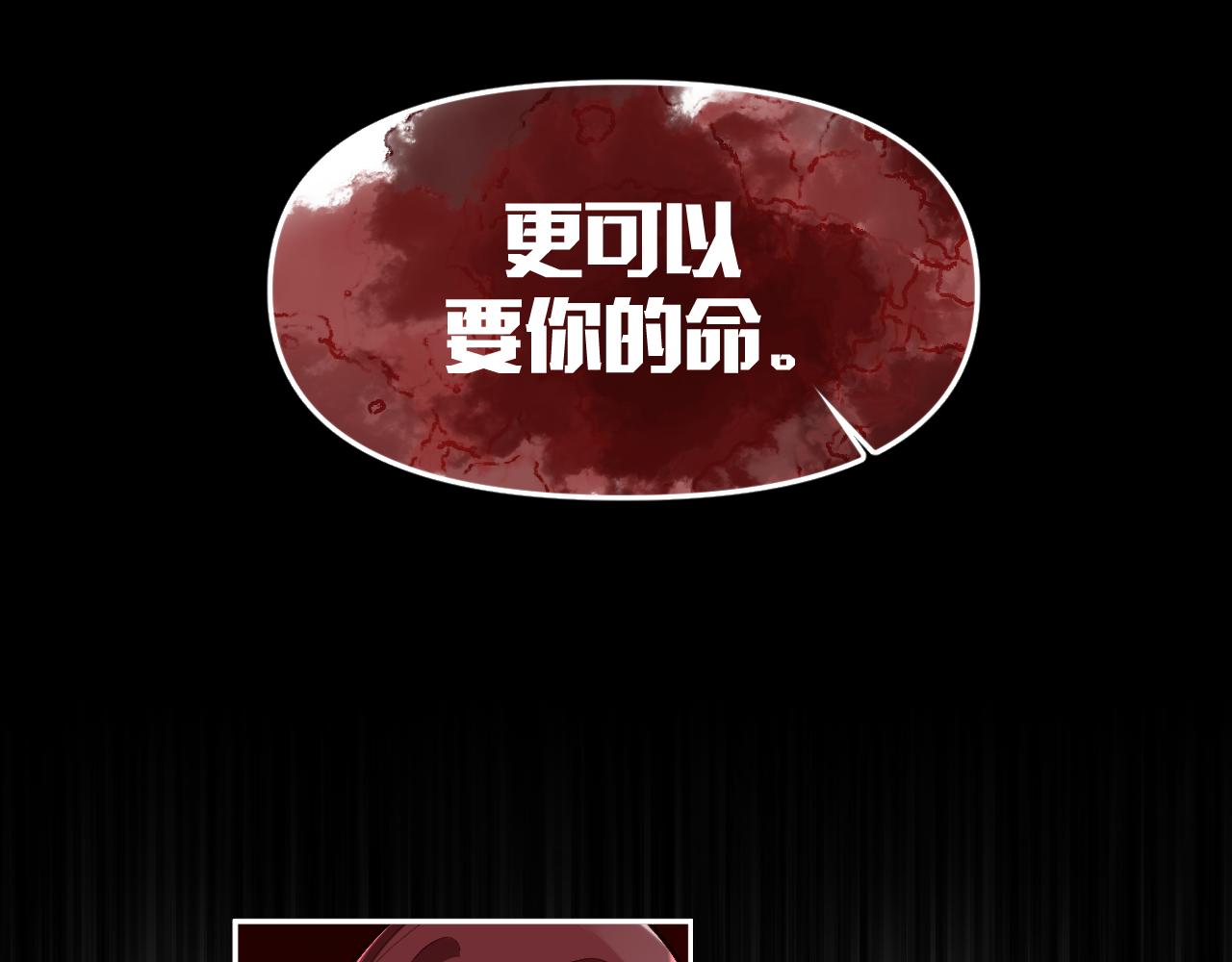 第2话 隐忍的种子50