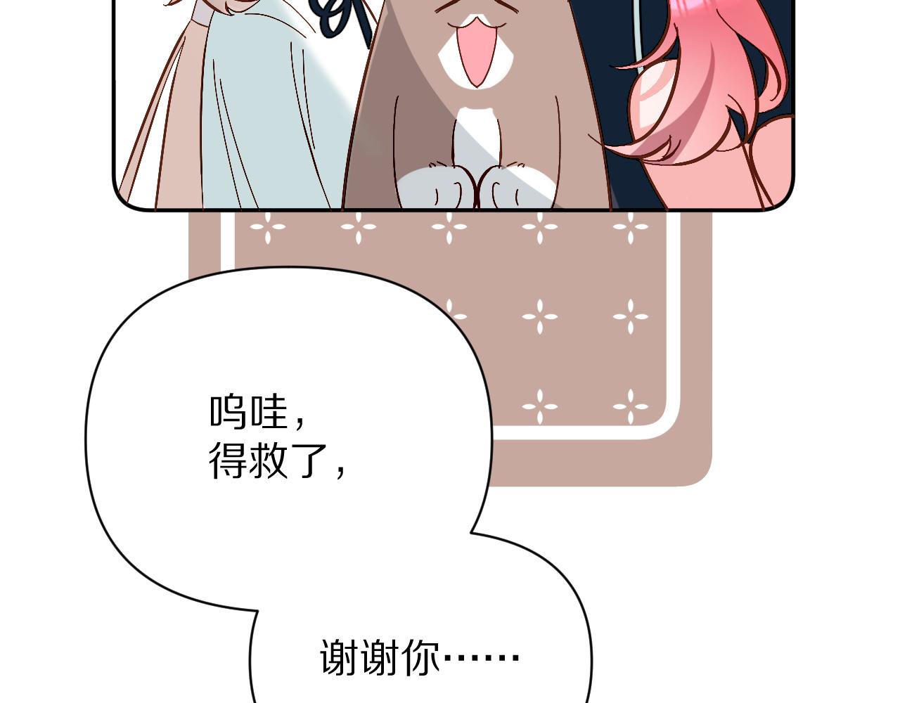 第10话 他受伤了？55