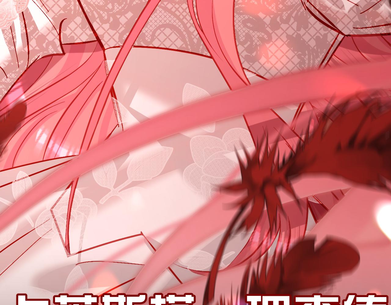 第31话 番外-夏日海滩！104