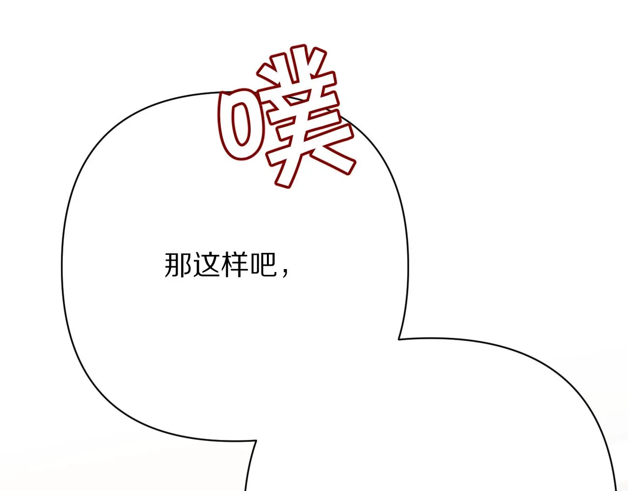 第45话 冷与暖169