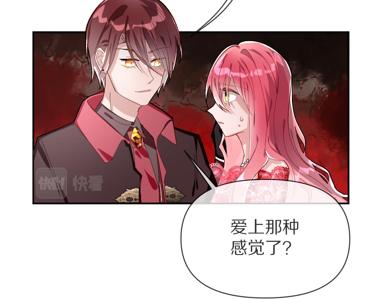 第1话 复仇剧的序幕73