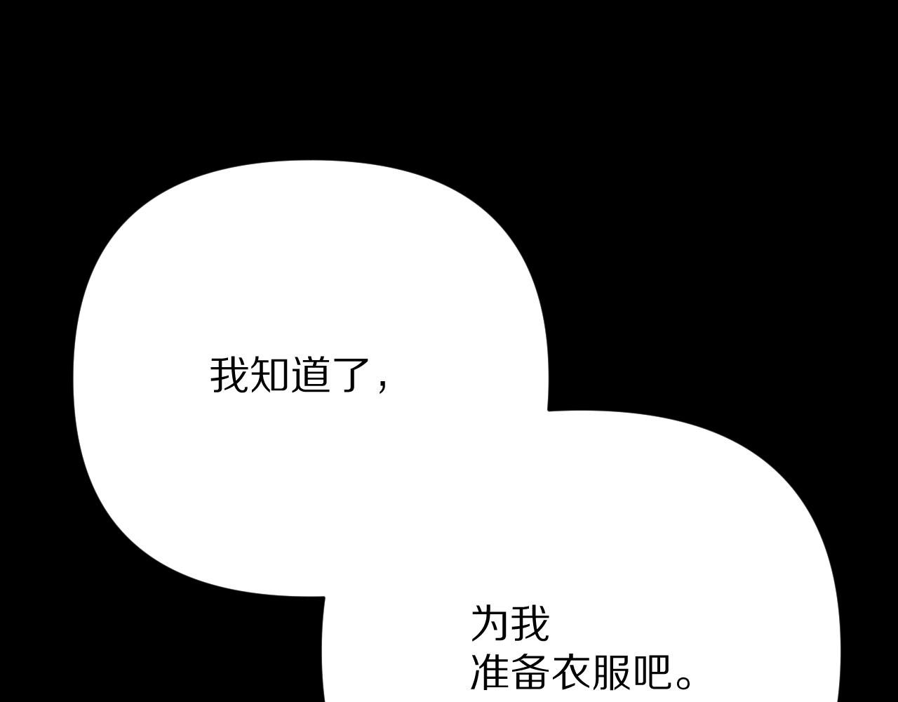 第35话 红蝴蝶46