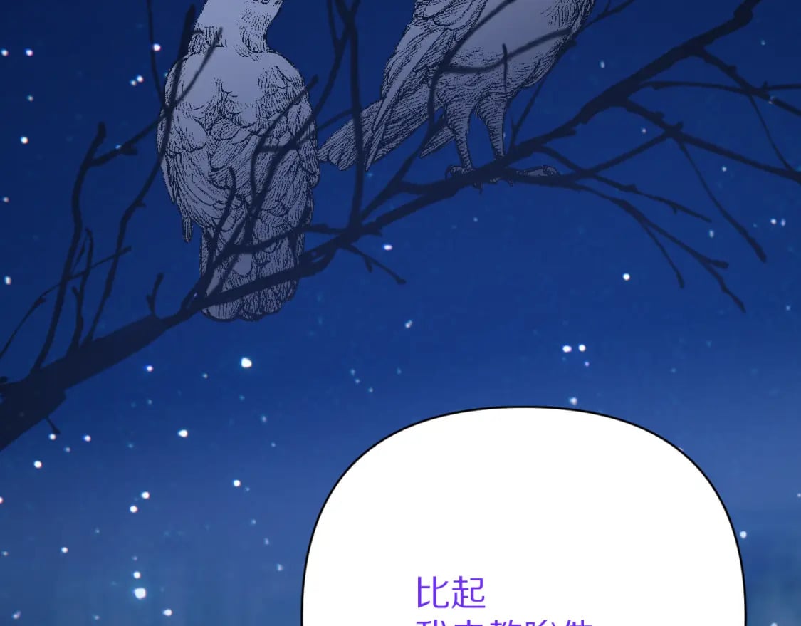 第55话 割袍断义14