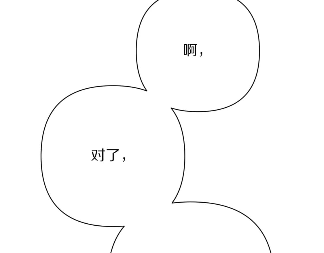 第51话 革新的步伐45