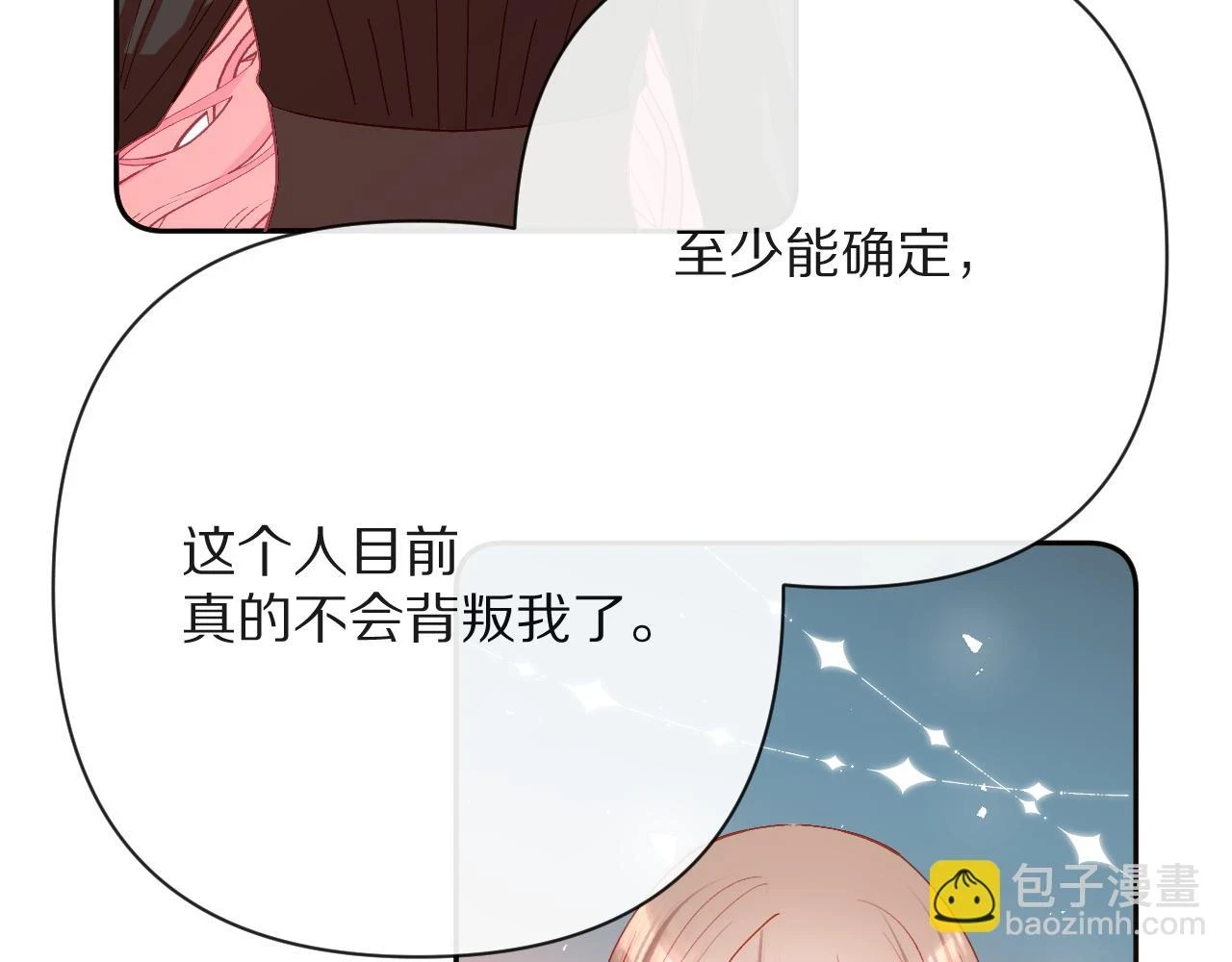 第45话 冷与暖165