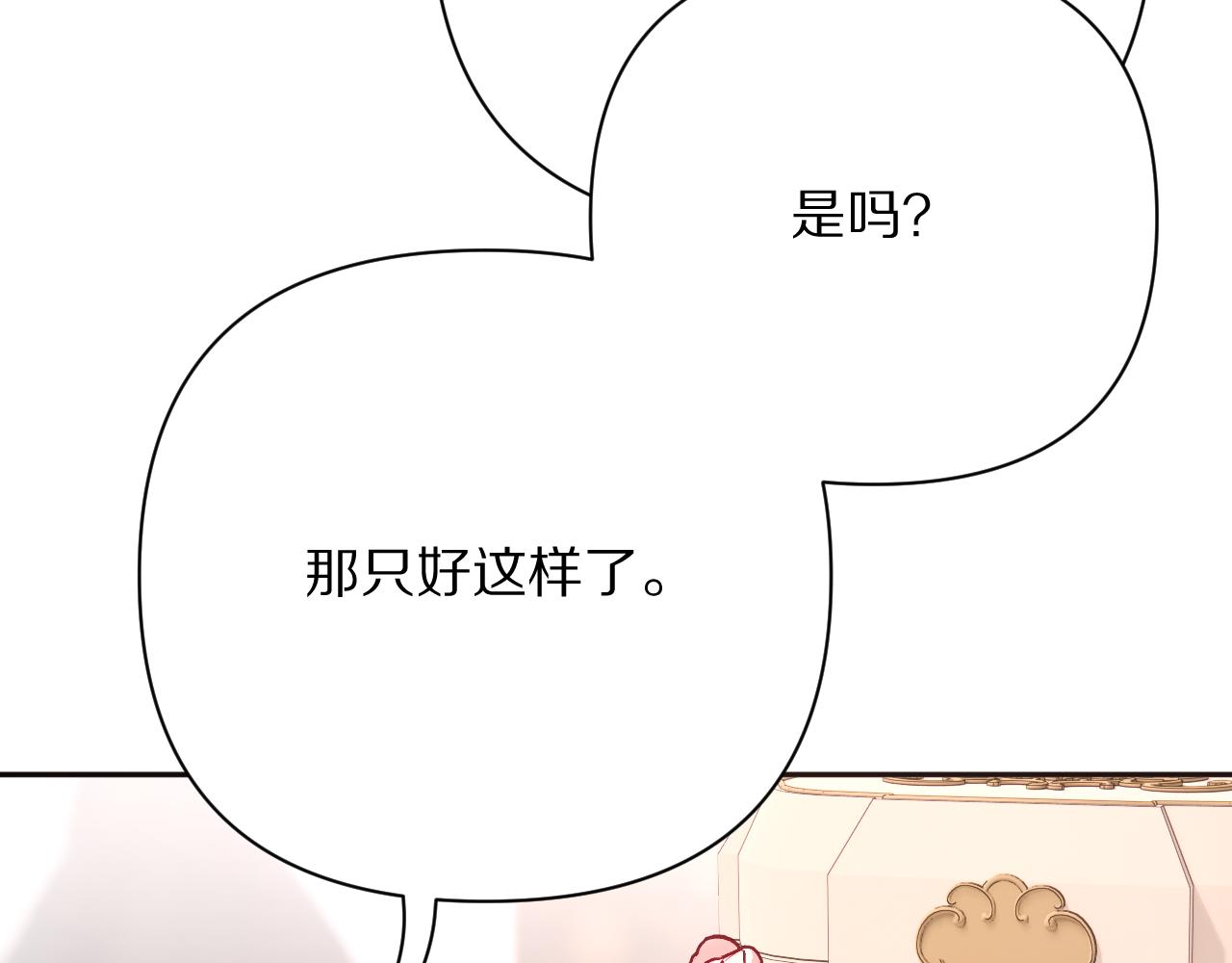 第39话 延伸的希望56