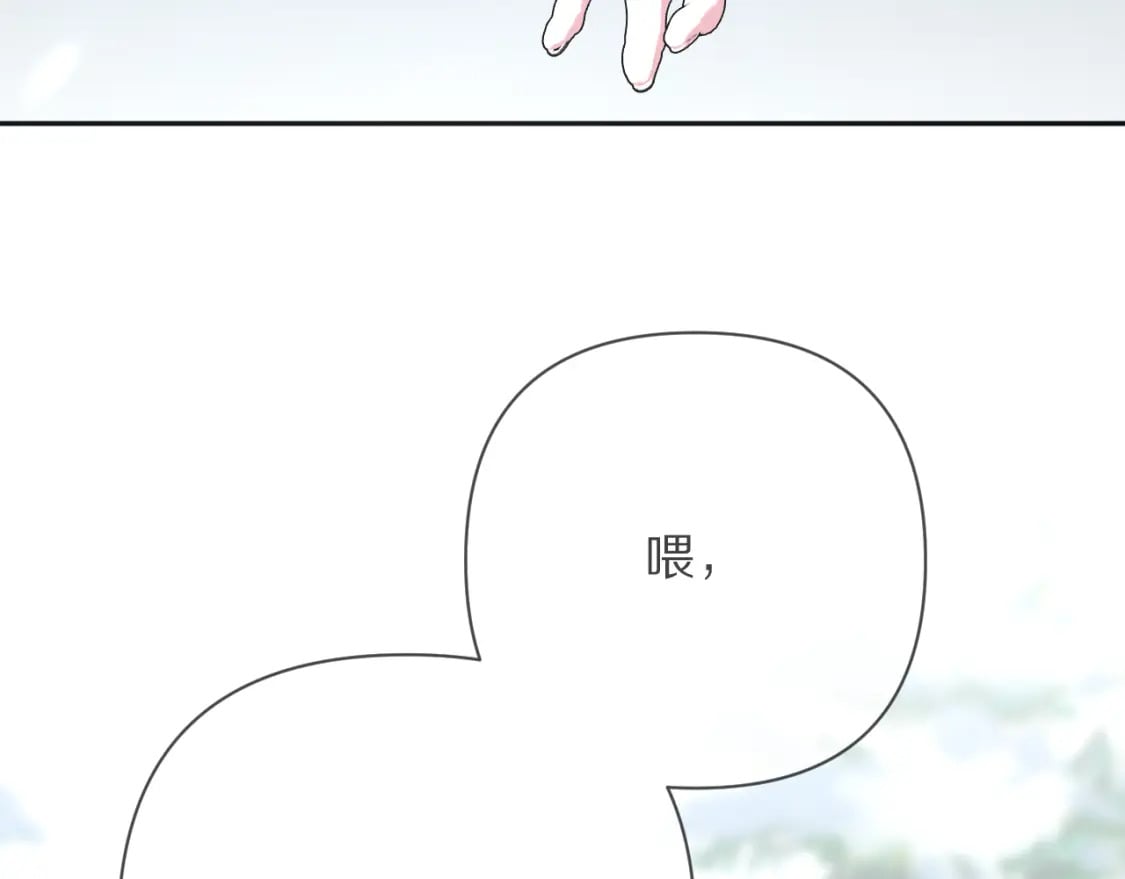 第49话 约定73