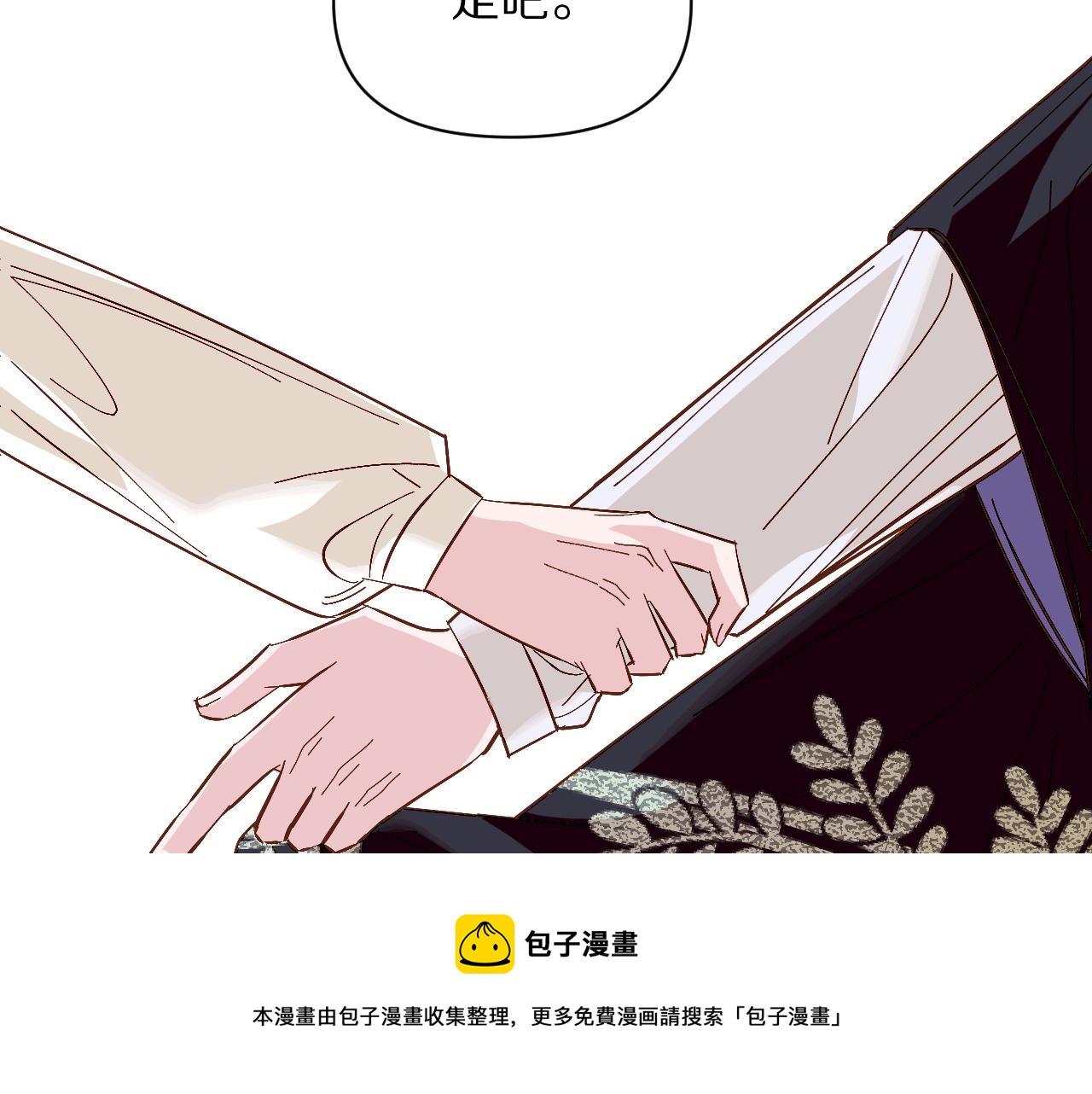 第6话 你究竟是谁！132