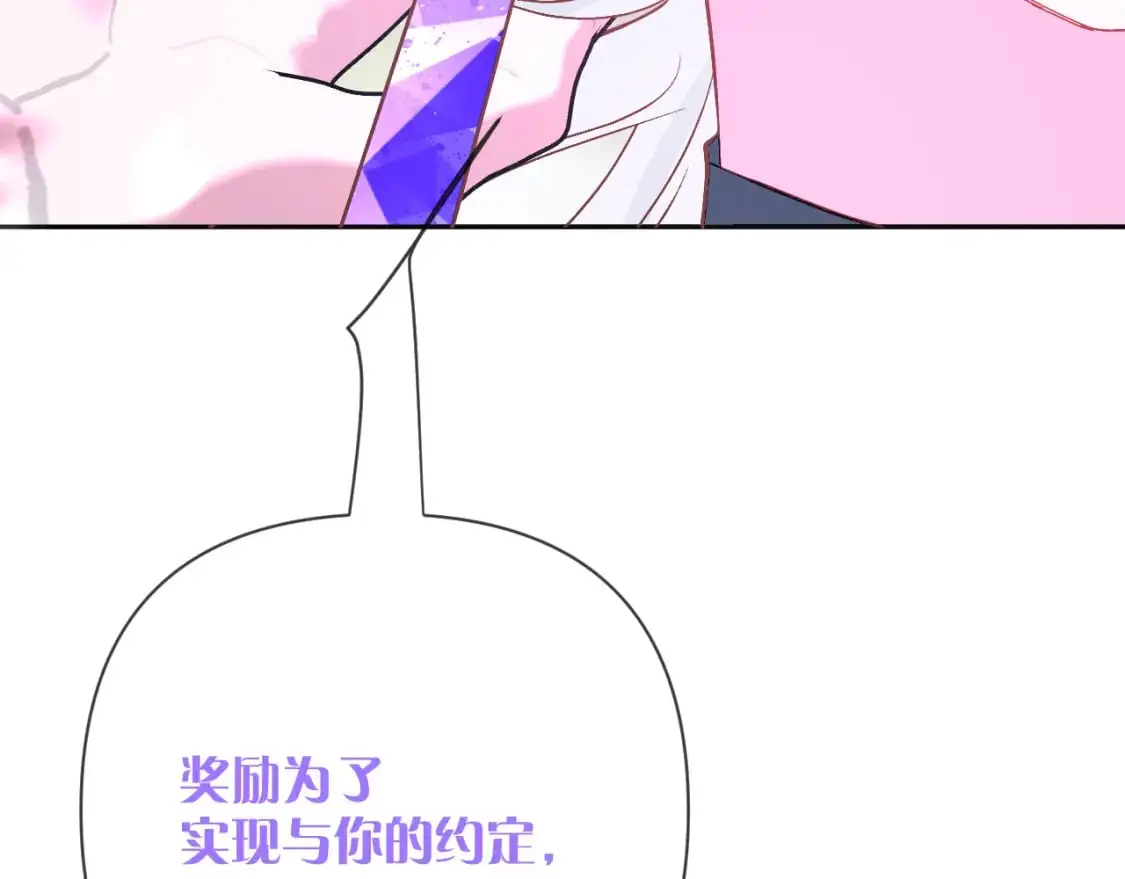 第65话 最后一舞2