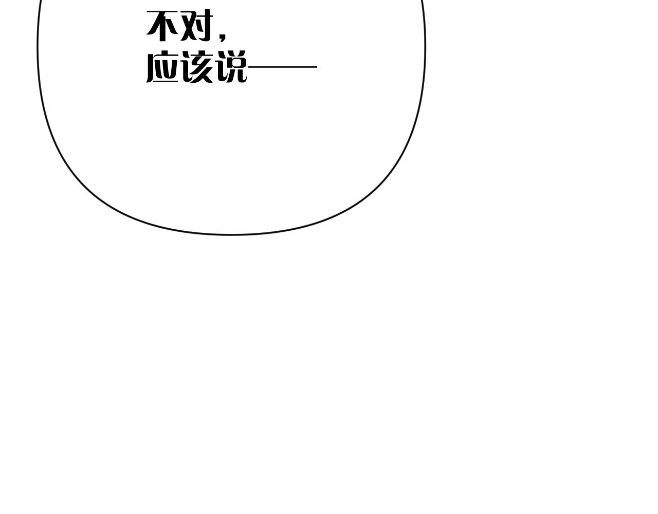 第32话 毒蜘蛛4