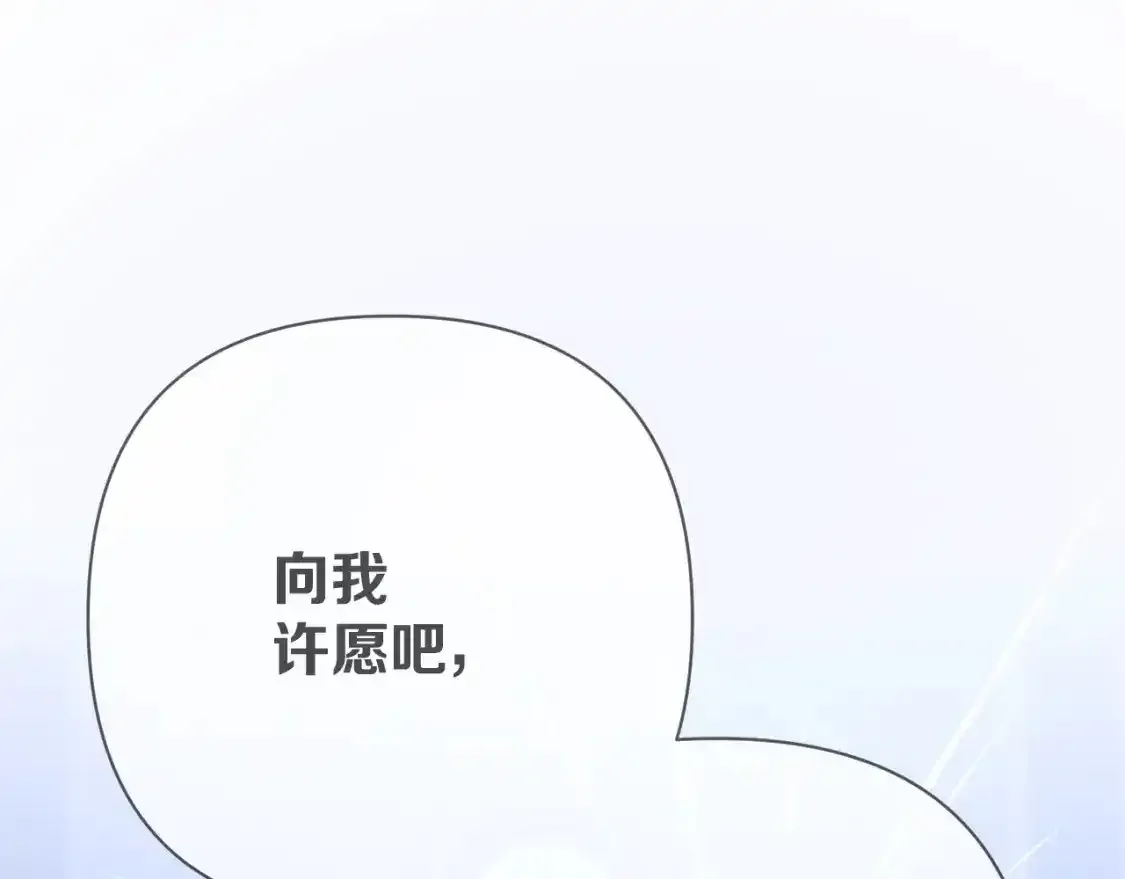 第70话 重叠虚像的神138