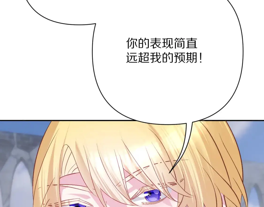 第66话 白狼的终局81