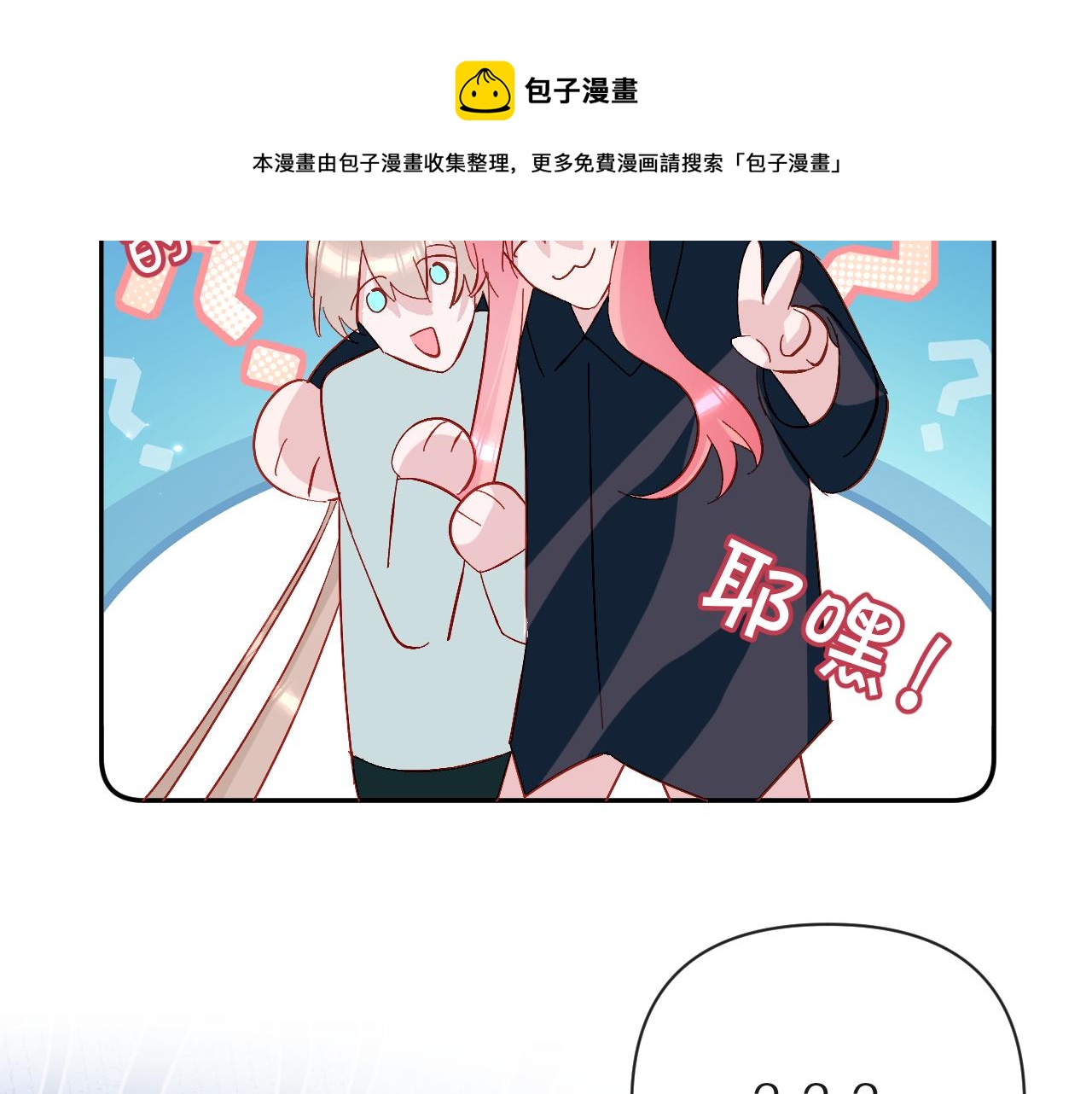 第9话 召唤阵92