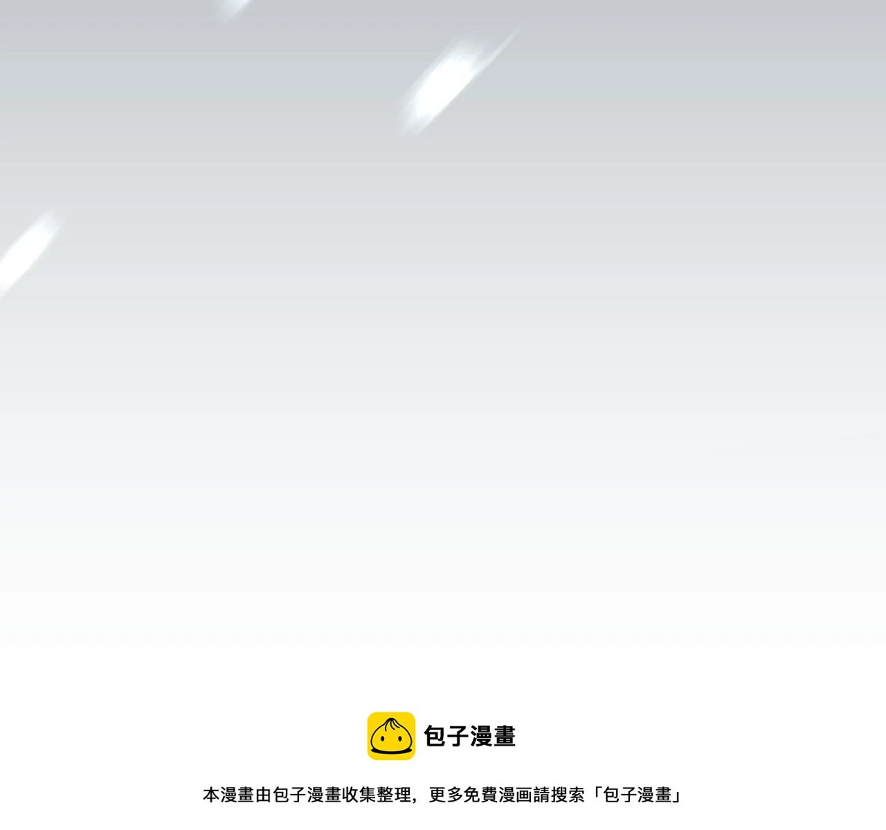 第46话 倾诉之雪149