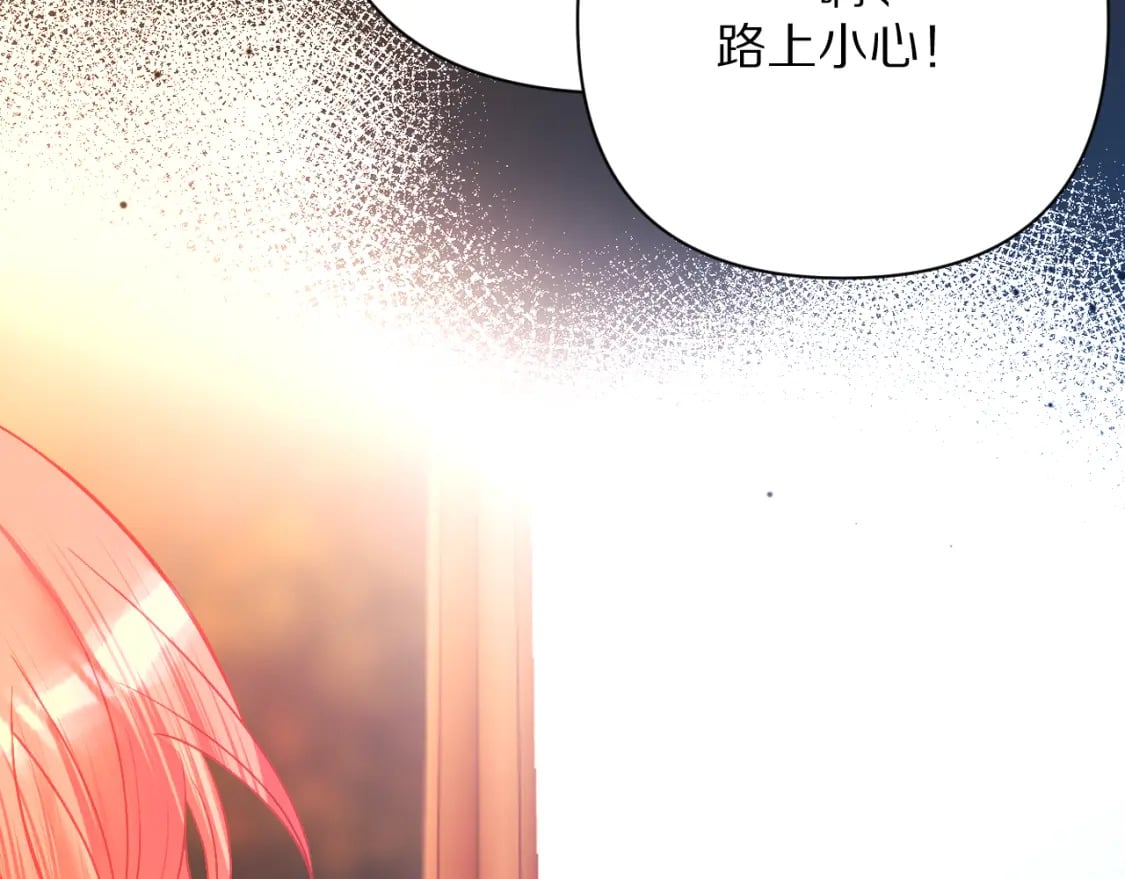 第50话 裂隙的一角142