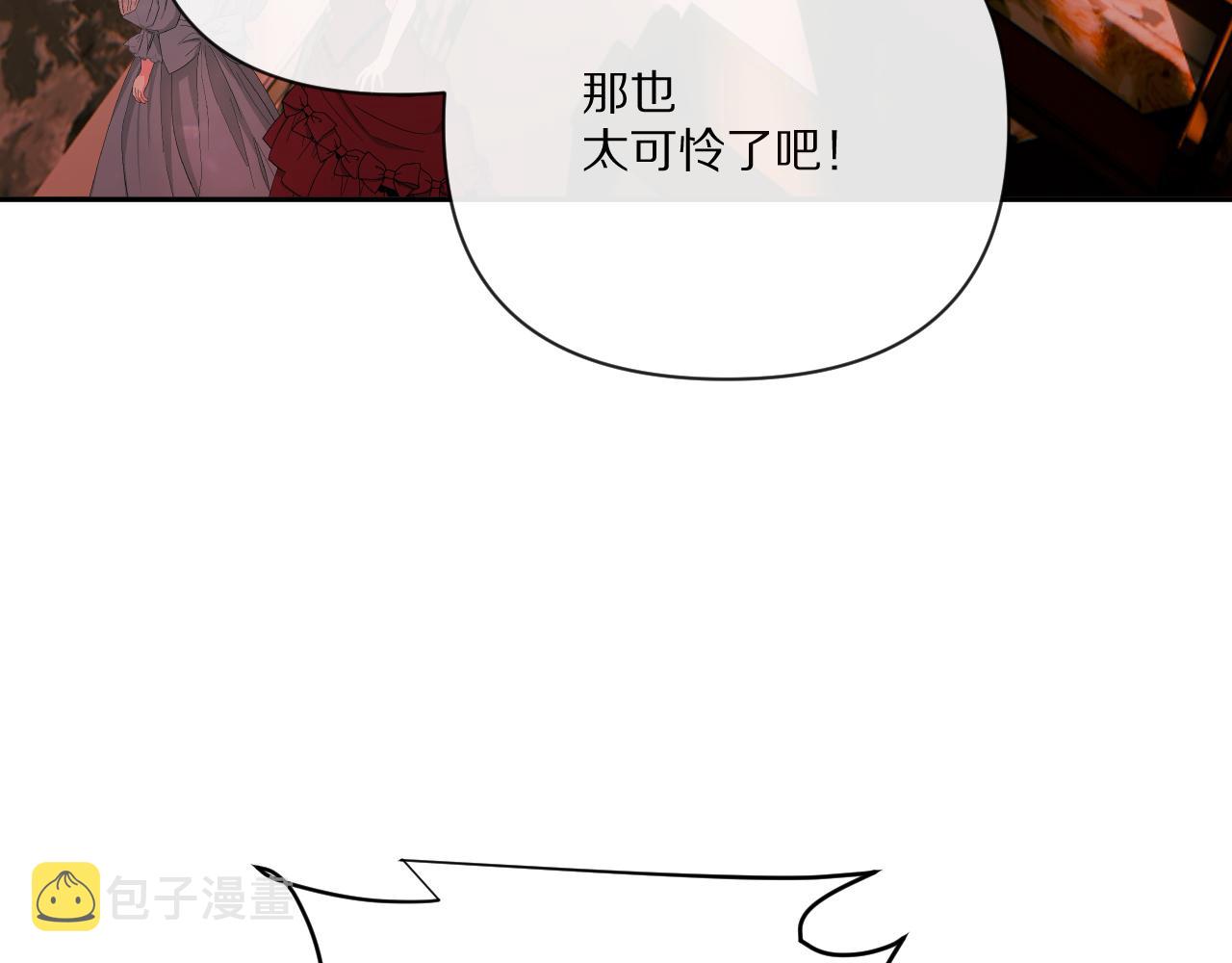 第25话 跃动的引线68