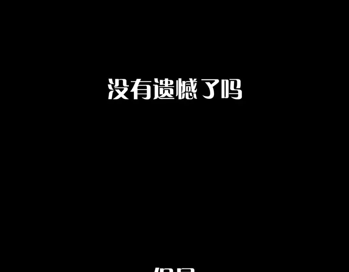 第47话 血脉的诅咒68