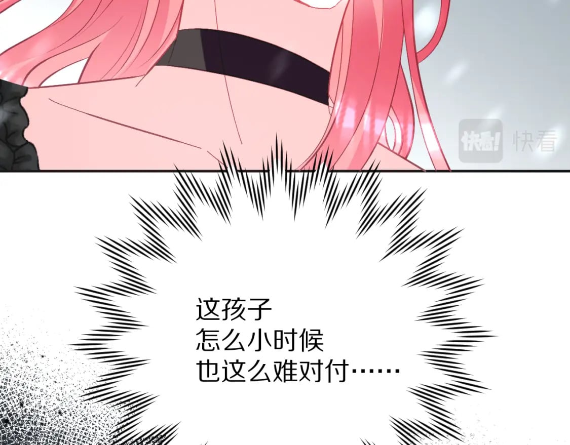 第48话 轮回之雪68