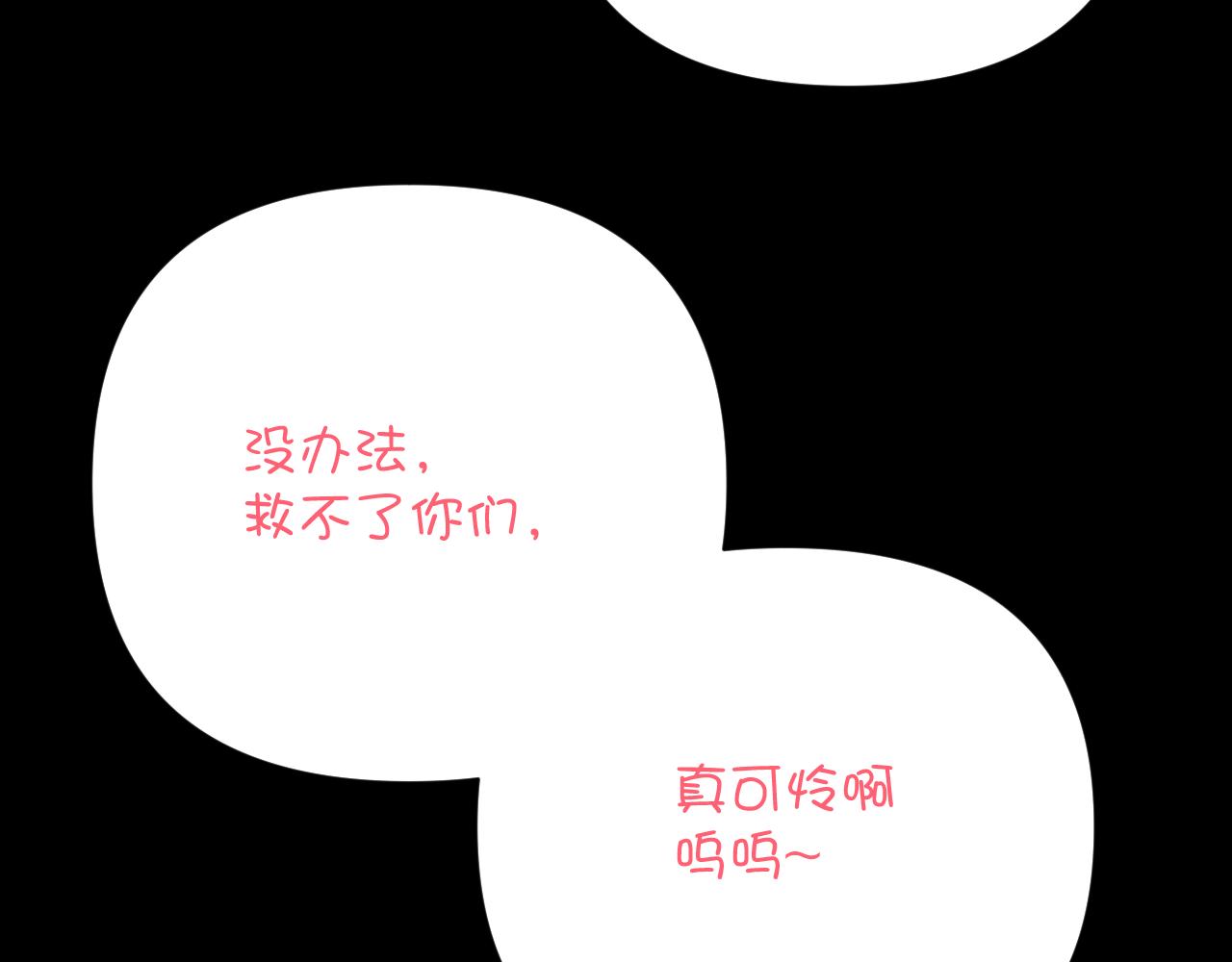 第28话 炸裂的间奏63