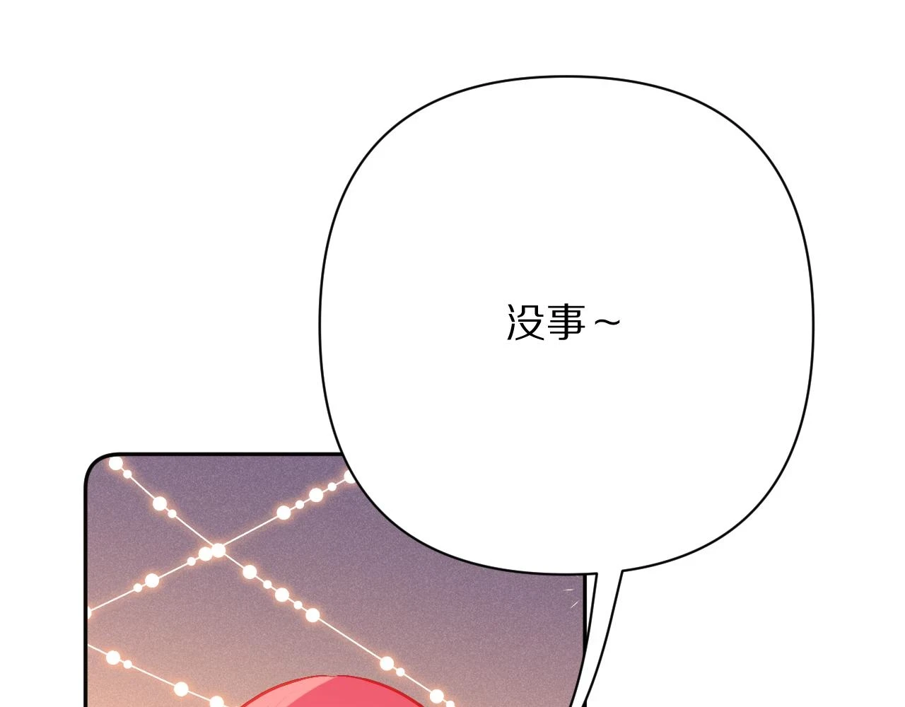第45话 冷与暖163