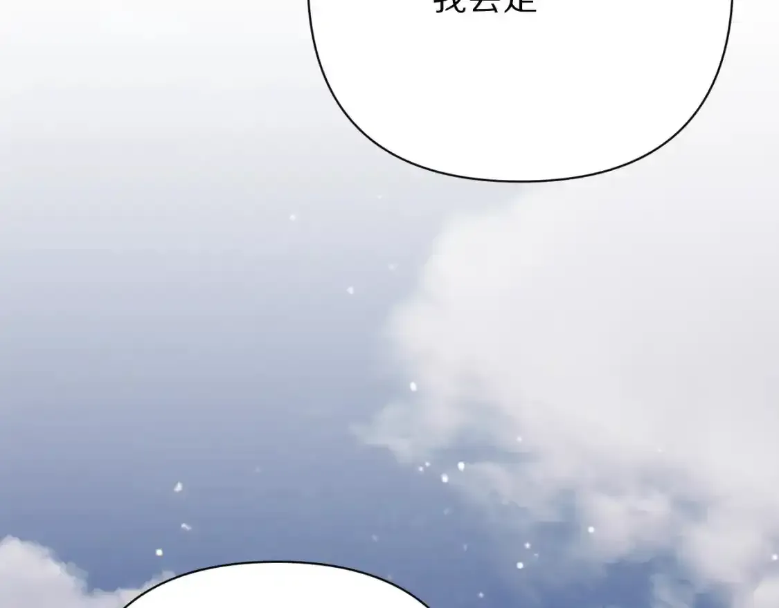 第70话 重叠虚像的神43