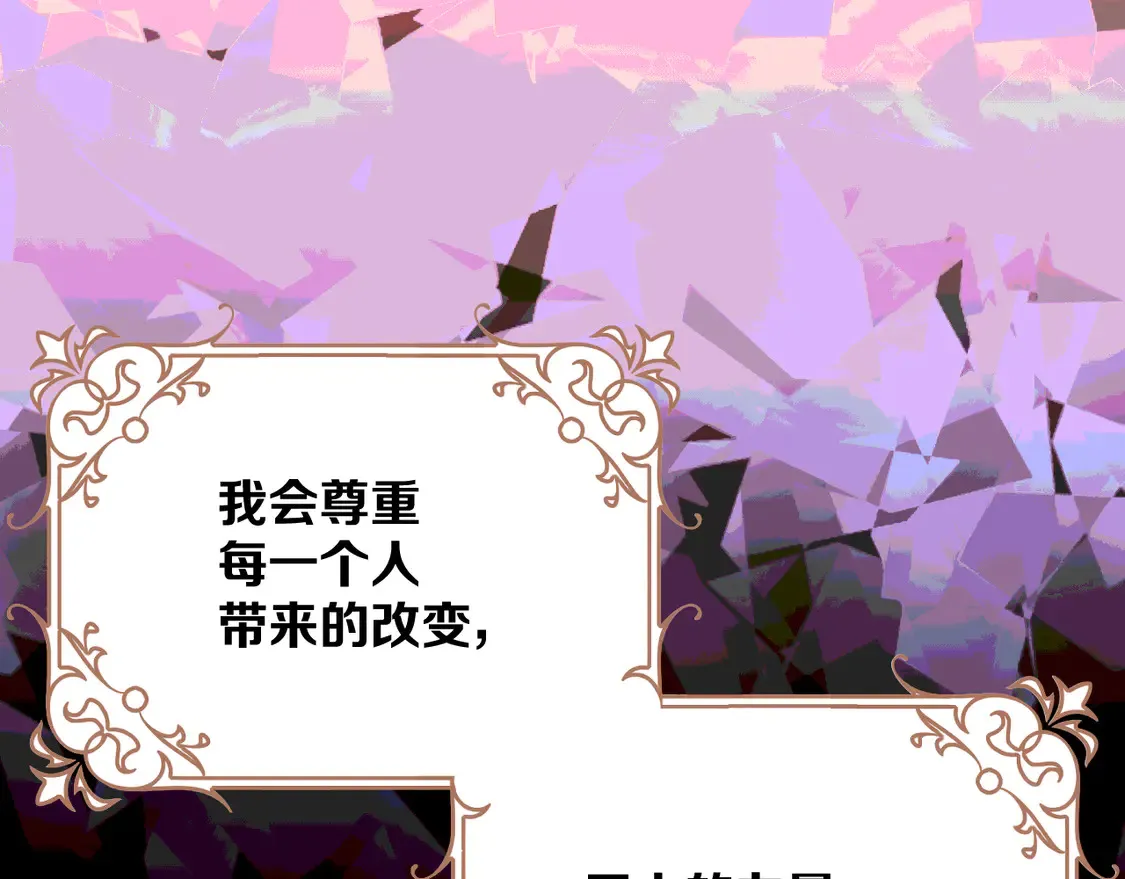 第79话 反叛66