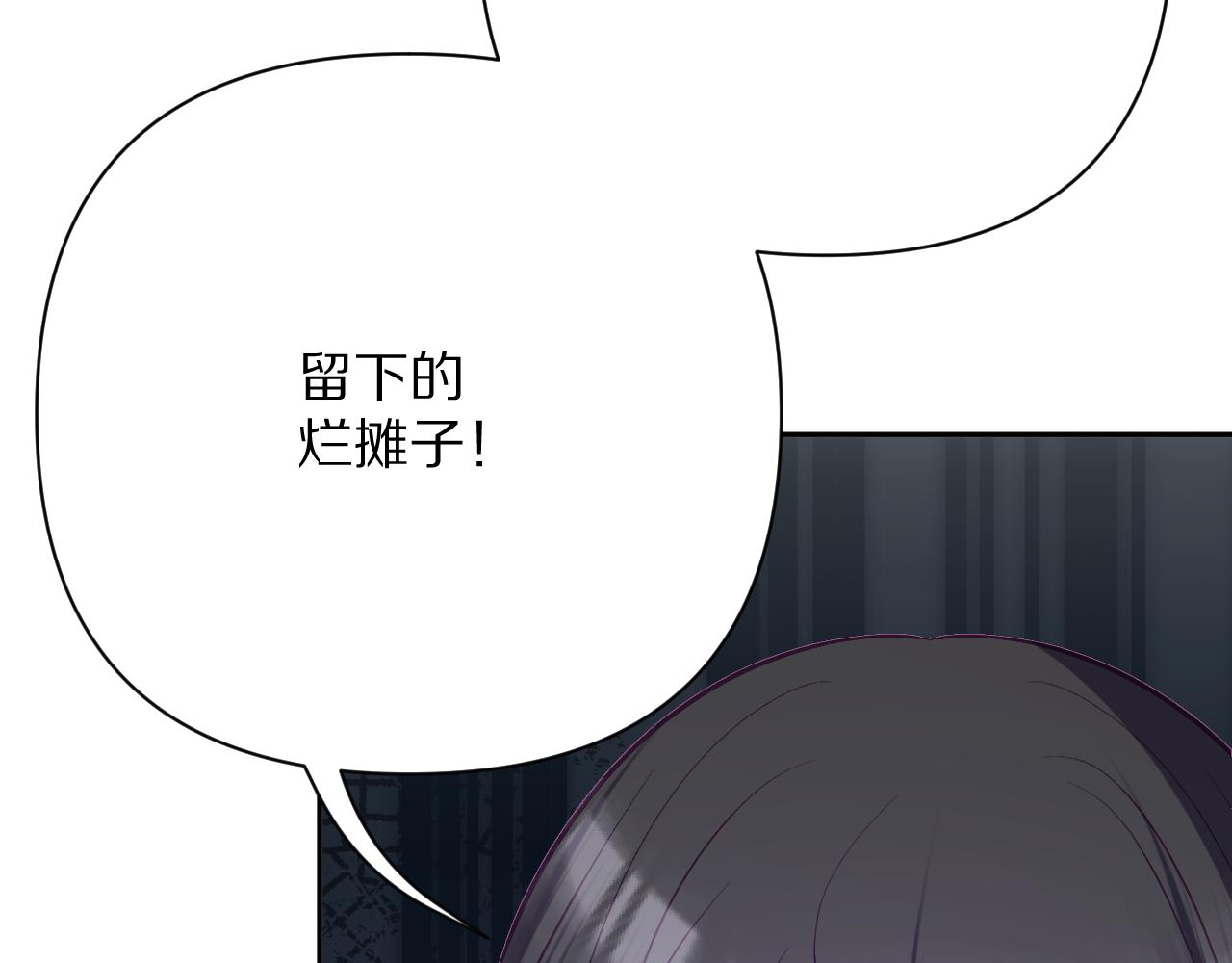 第32话 毒蜘蛛111