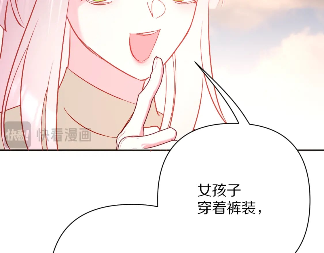第57话 入局191