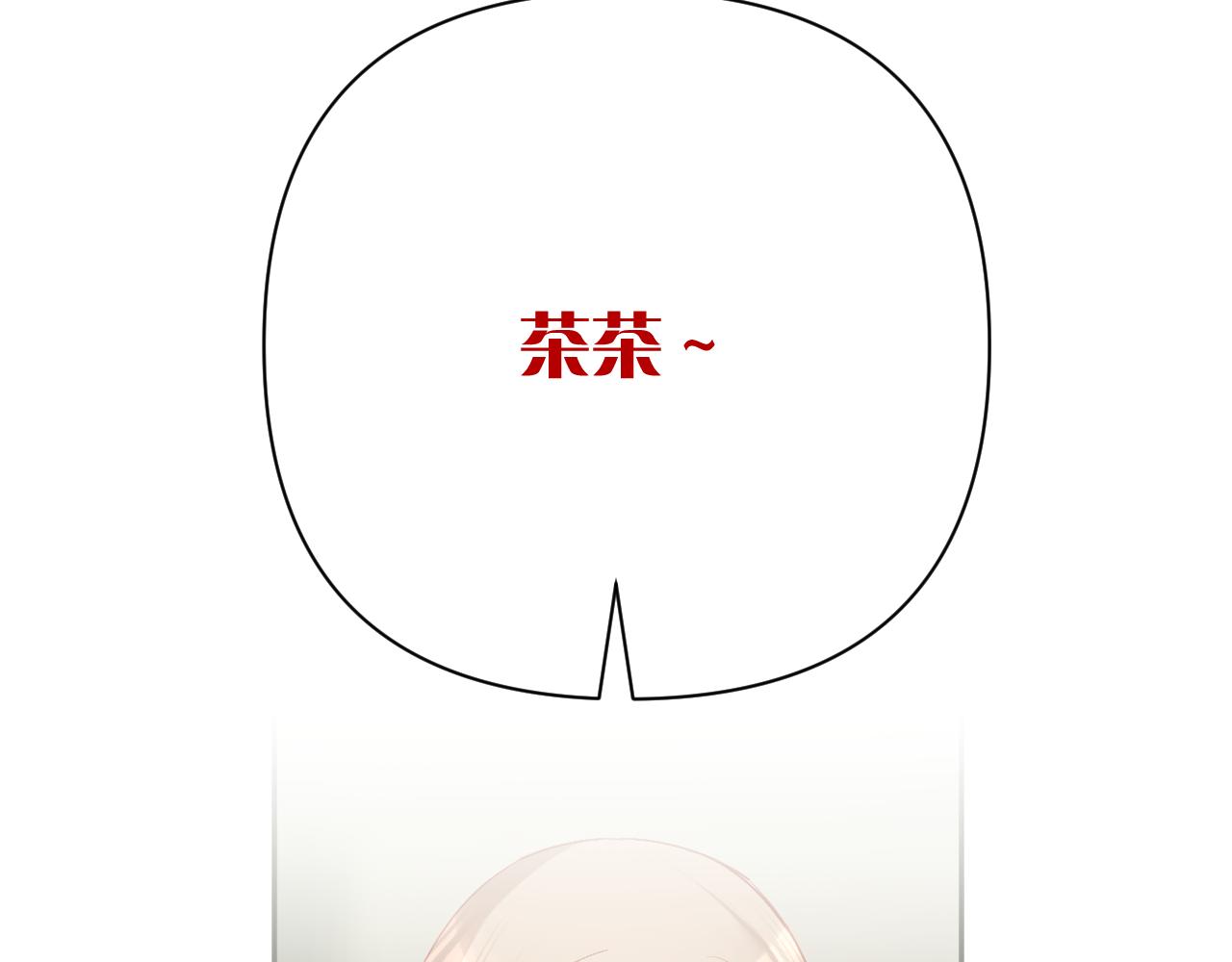 第40话 危险邀约69