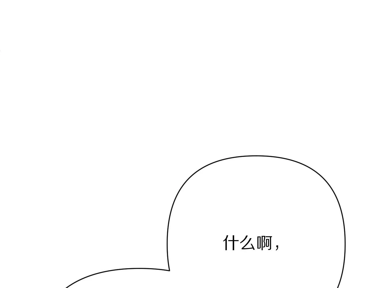 第46话 倾诉之雪106