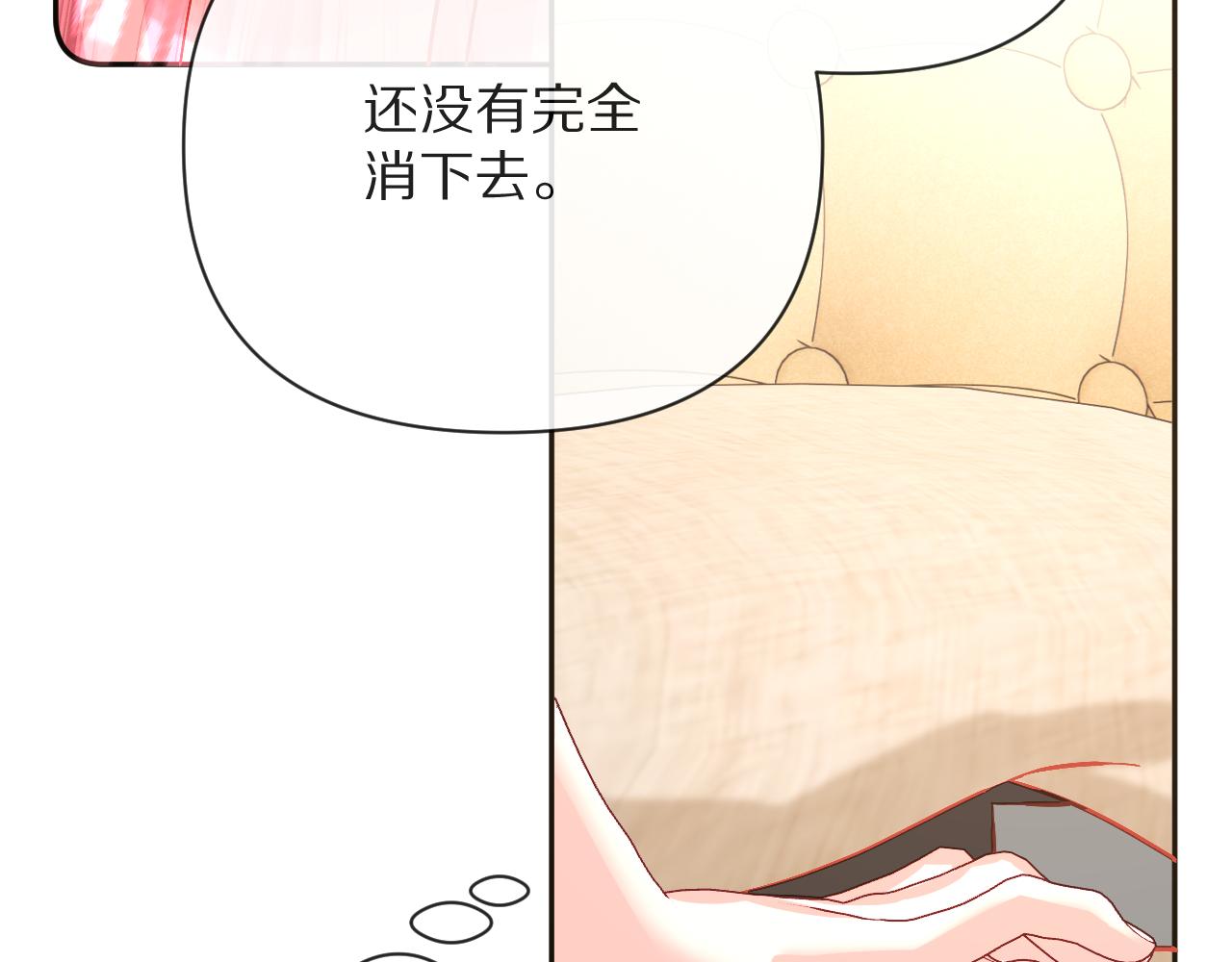 第20话 布局35