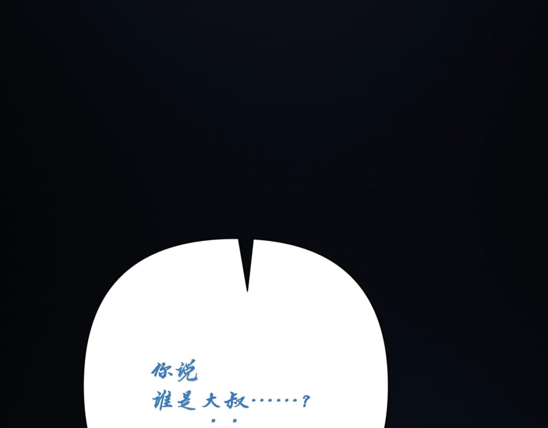第56话 狩猎准备106