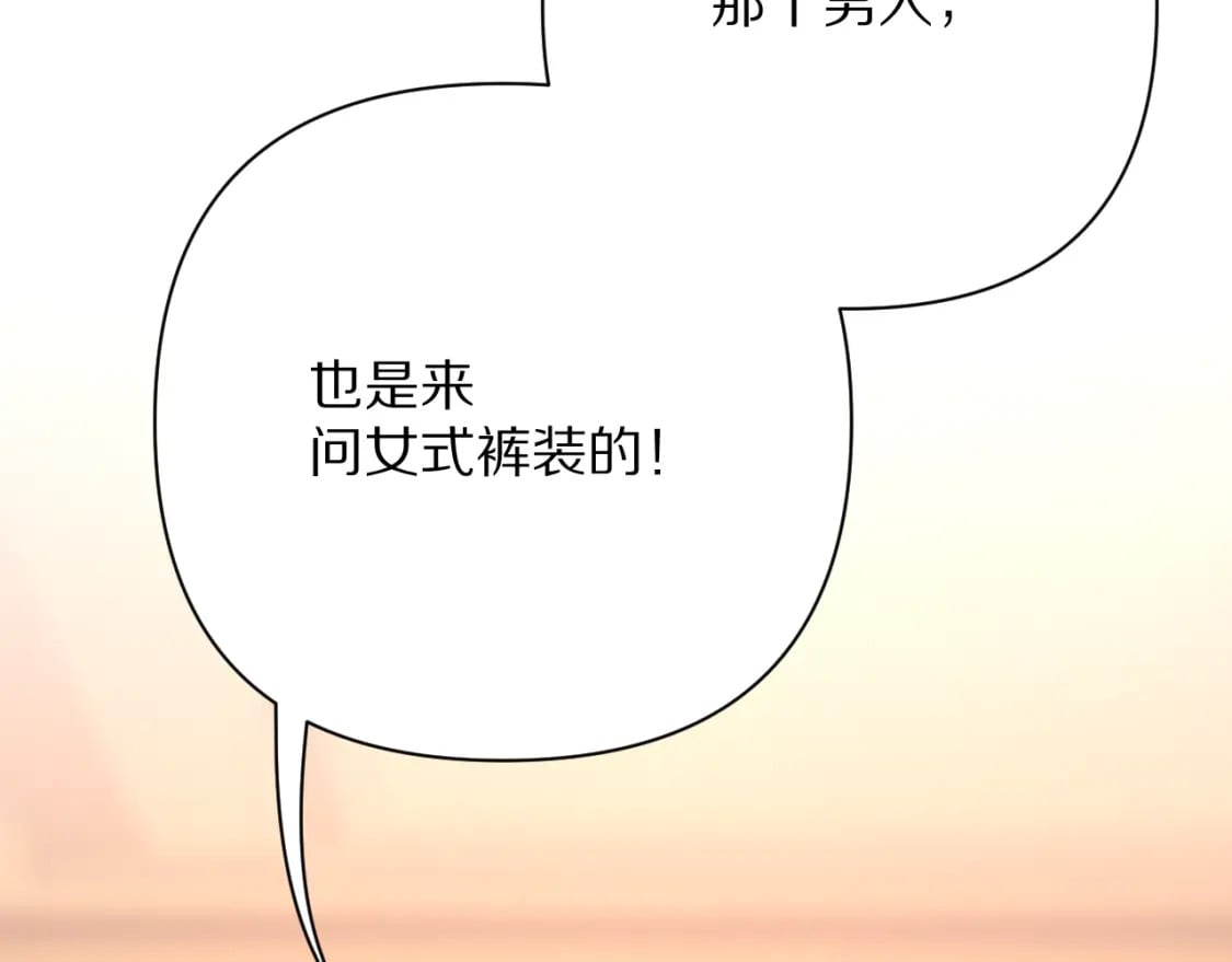 第51话 革新的步伐52