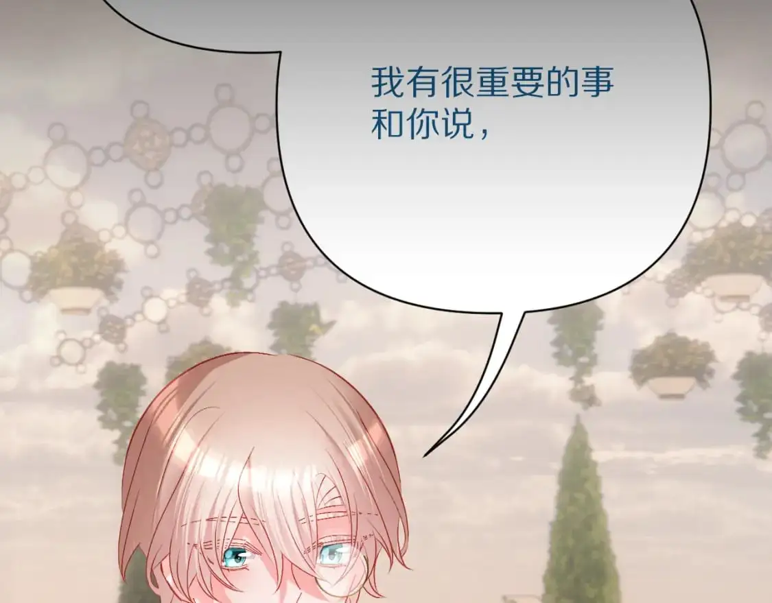 第67话 咬合的命运齿轮71