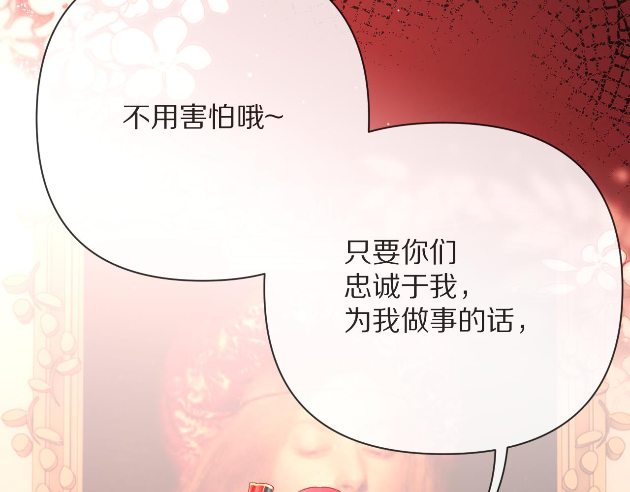 第28话 炸裂的间奏93