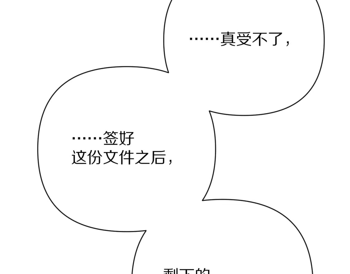 第56话 狩猎准备99