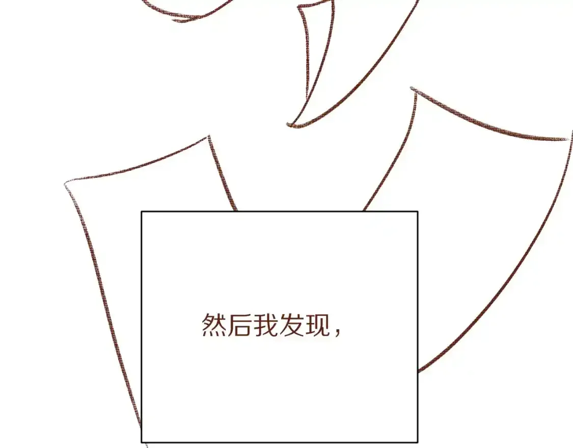 第54话 背叛230