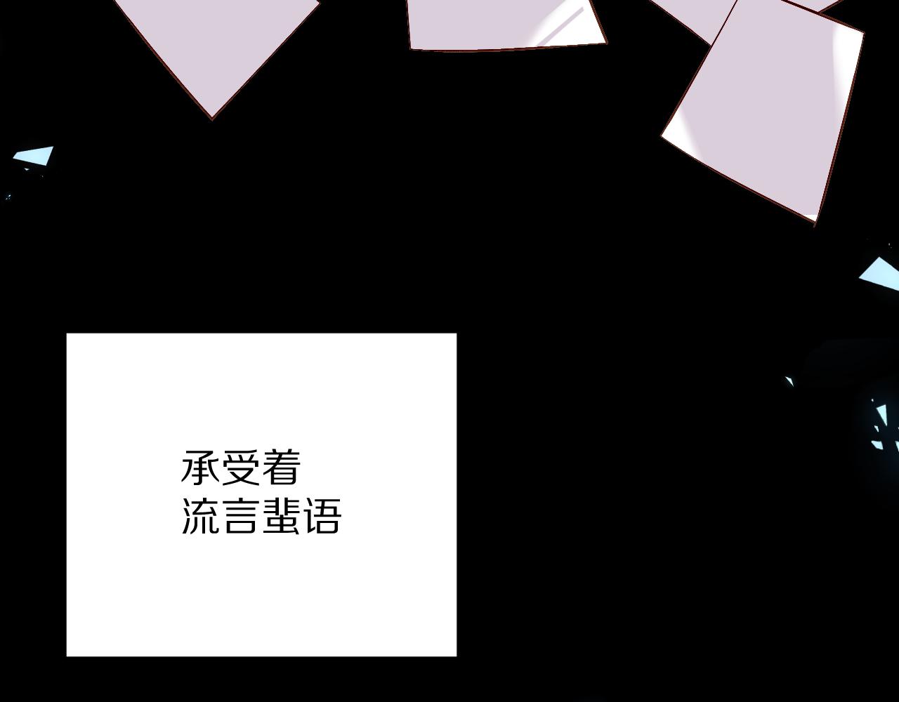 第12话 三角关系？！34