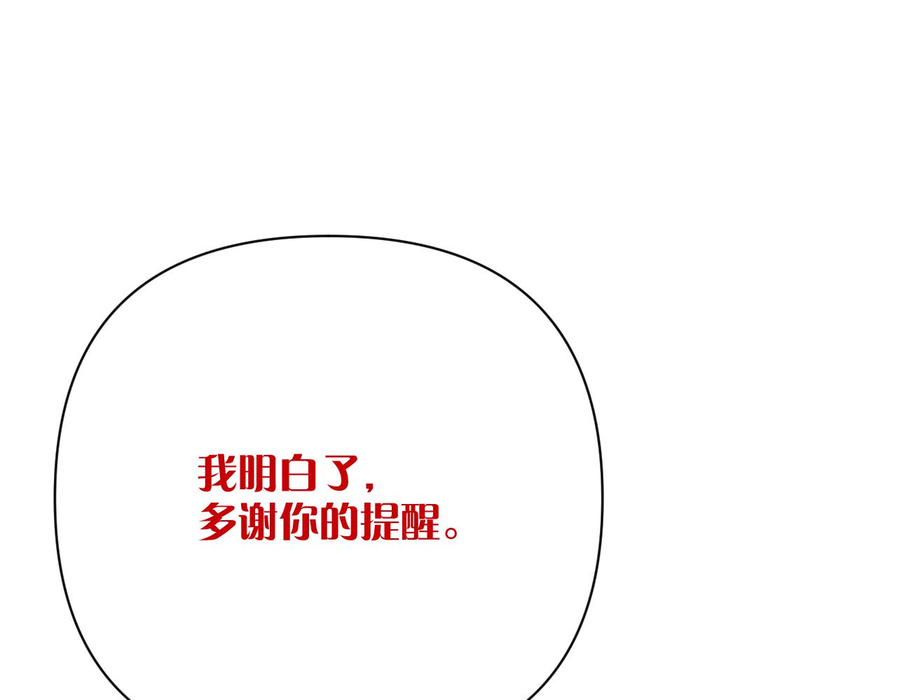 第42话 轮回90