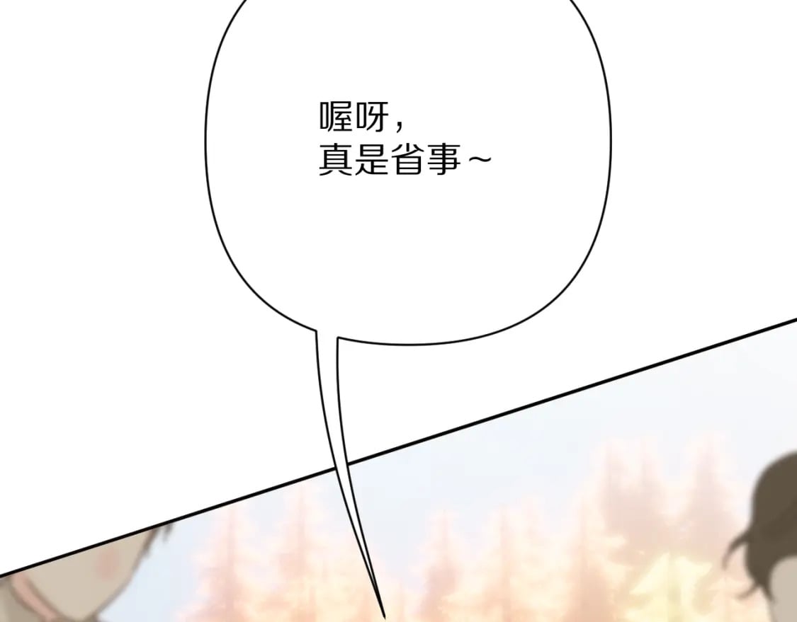 第62话 枯叶蝶145