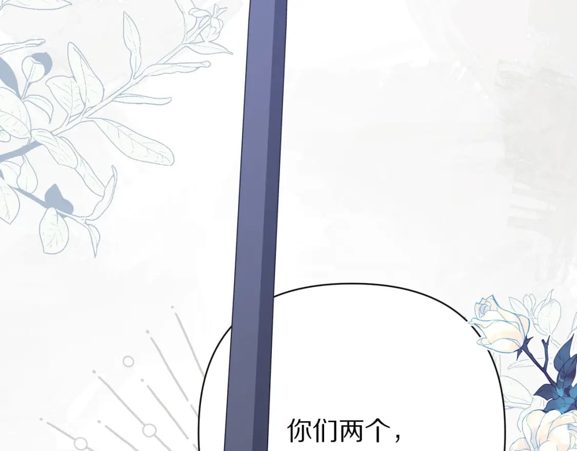 第62话 枯叶蝶1